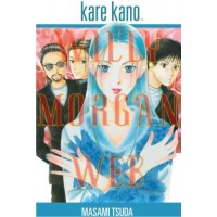 Kare Kano 2